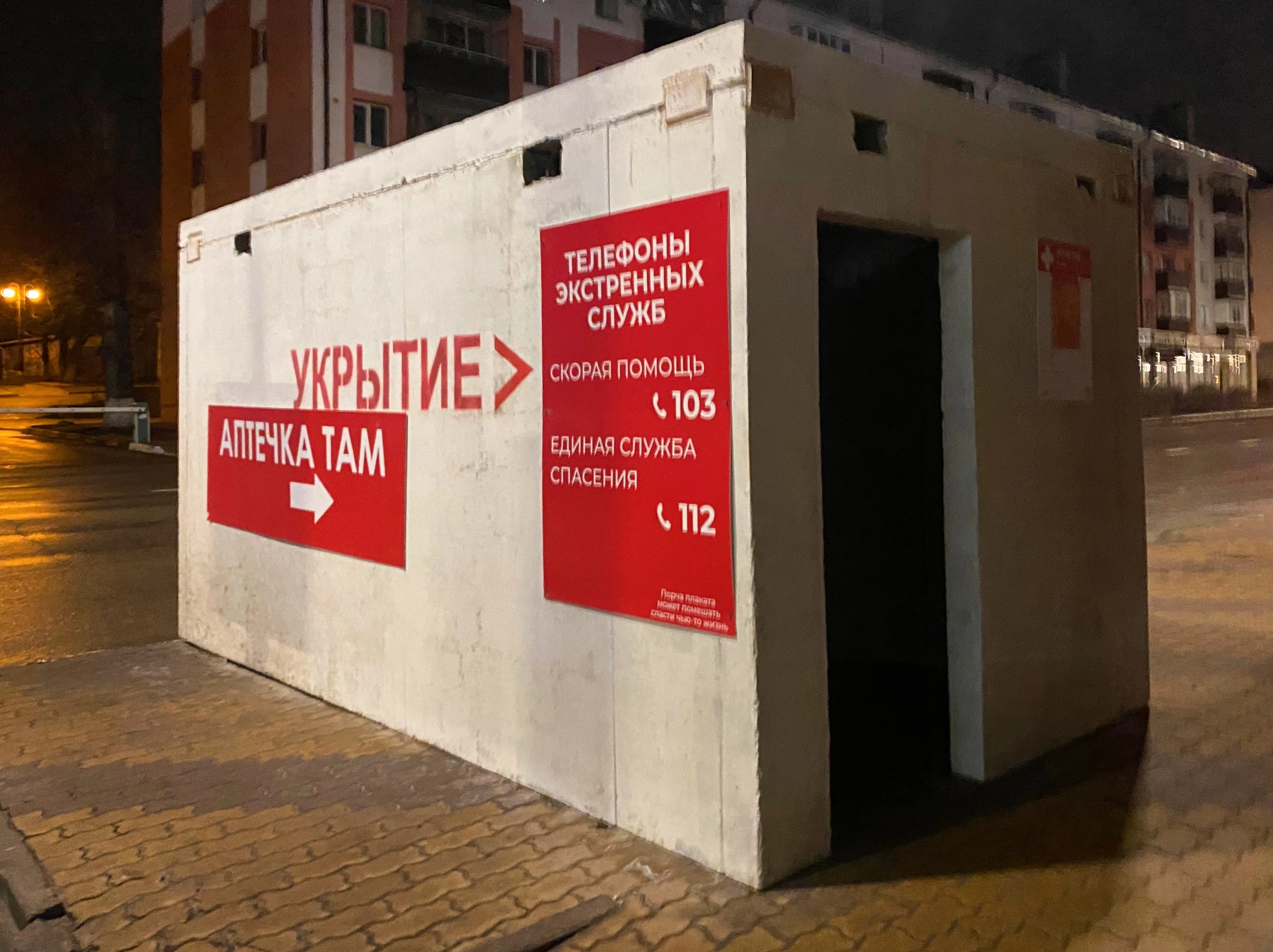 Bomb shelter built out of concrete slabs