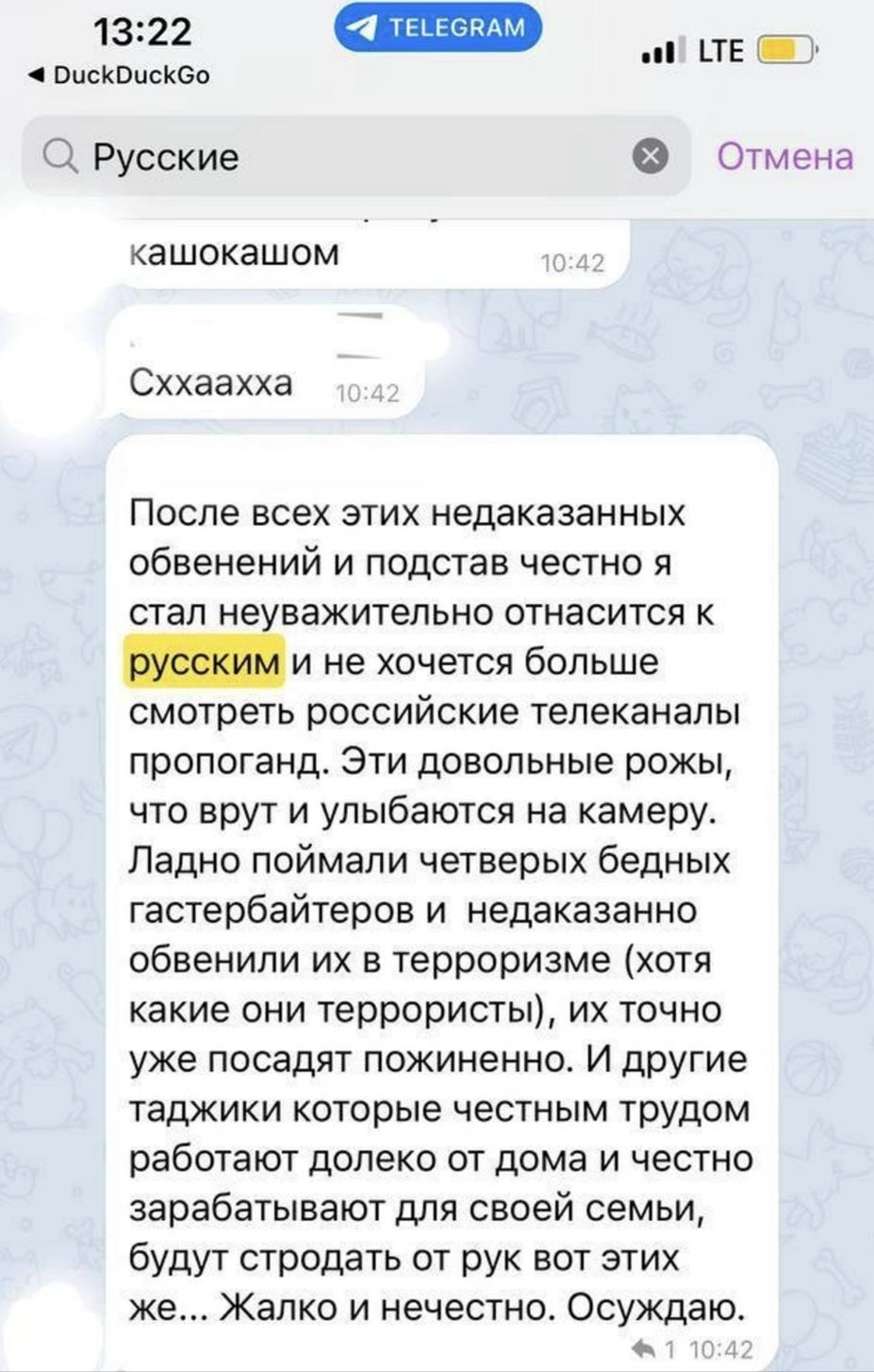A blogpost casting doubt on whether the men arrested by the police were actually involved in the Crocus attack became the focus of the attention of the Russian Community members, who expressed their intent to mass-report the author to the Investigative Committee