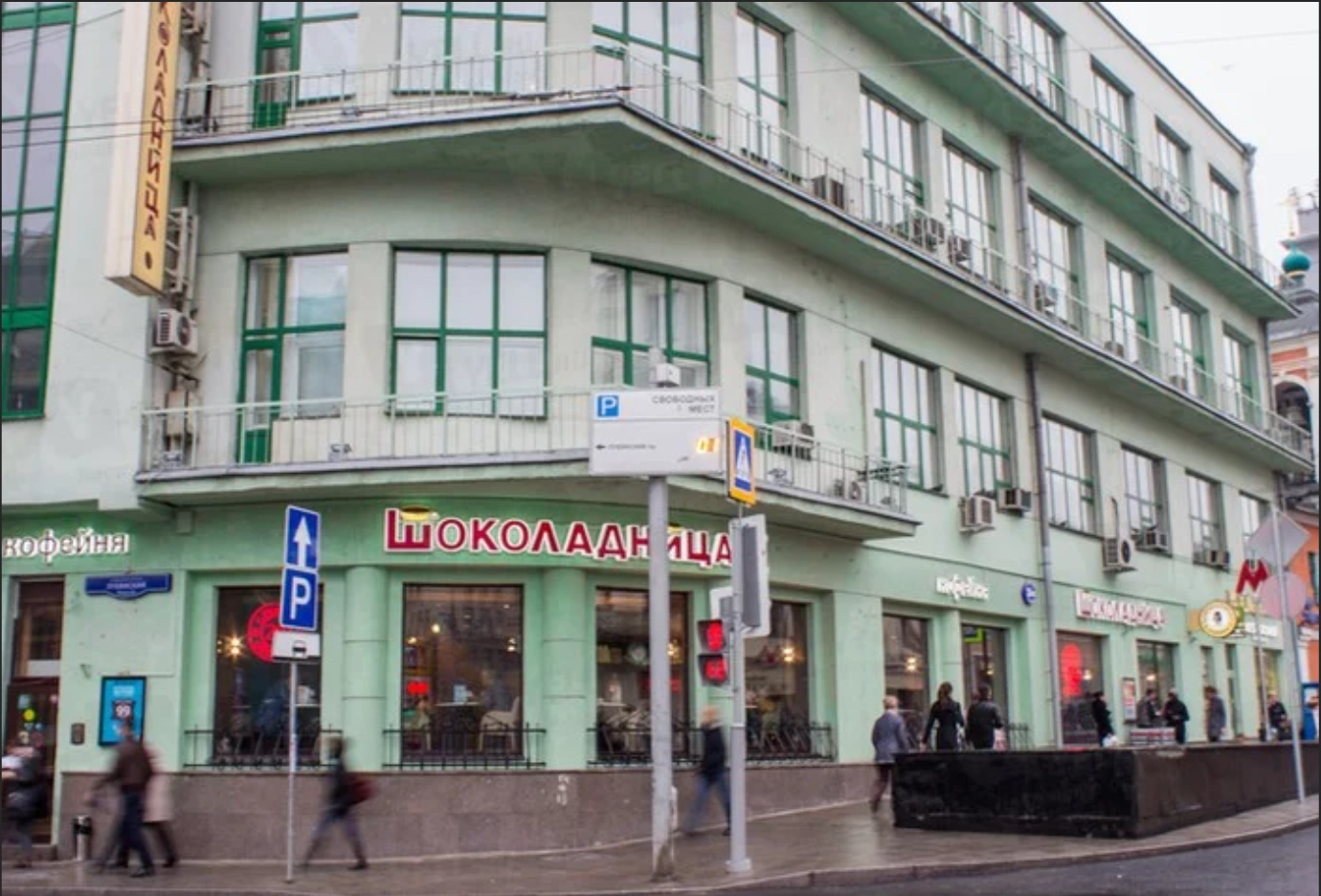 At the end of 2013, the two met in the Moscow cafe "Shokoladnitsa" near the Lubyanka crossing.