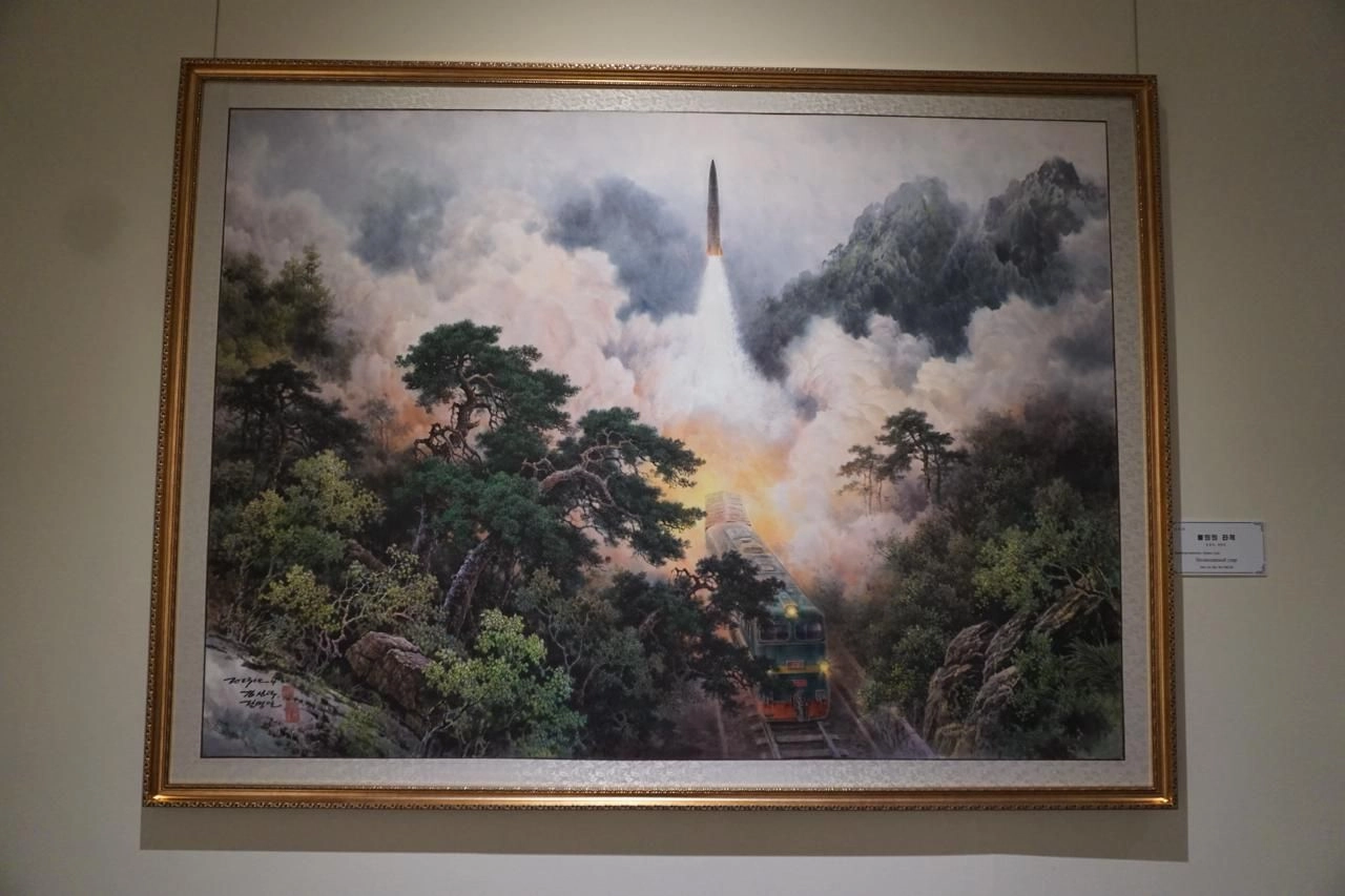 "A Sudden Strike"