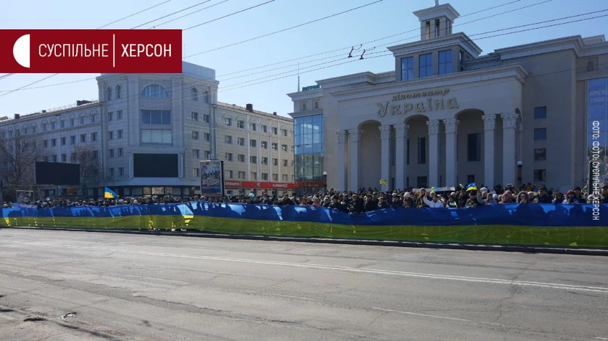 Rally at Freedom Square in Kherson, Mar. 13, 2022