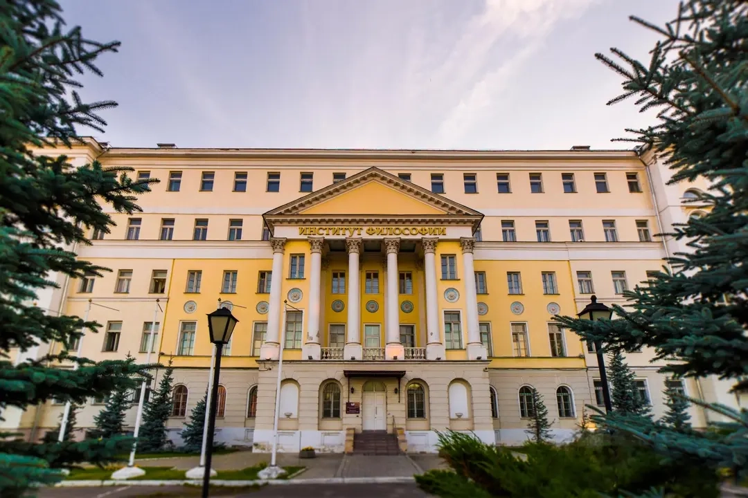 Photo: Institute of Philosophy at the Russian Academy of Sciences