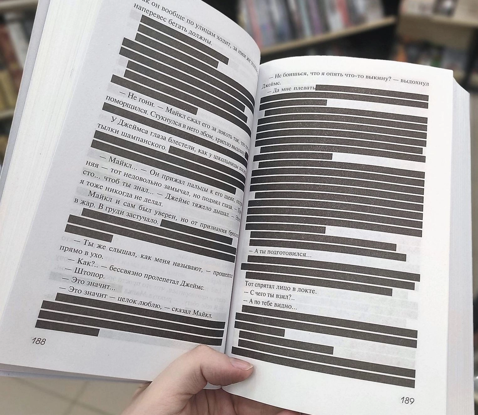 Max Falk's book “Shattered”