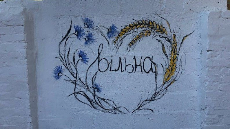 Graffiti in Bobrynets reading "Vilna" ("Free").