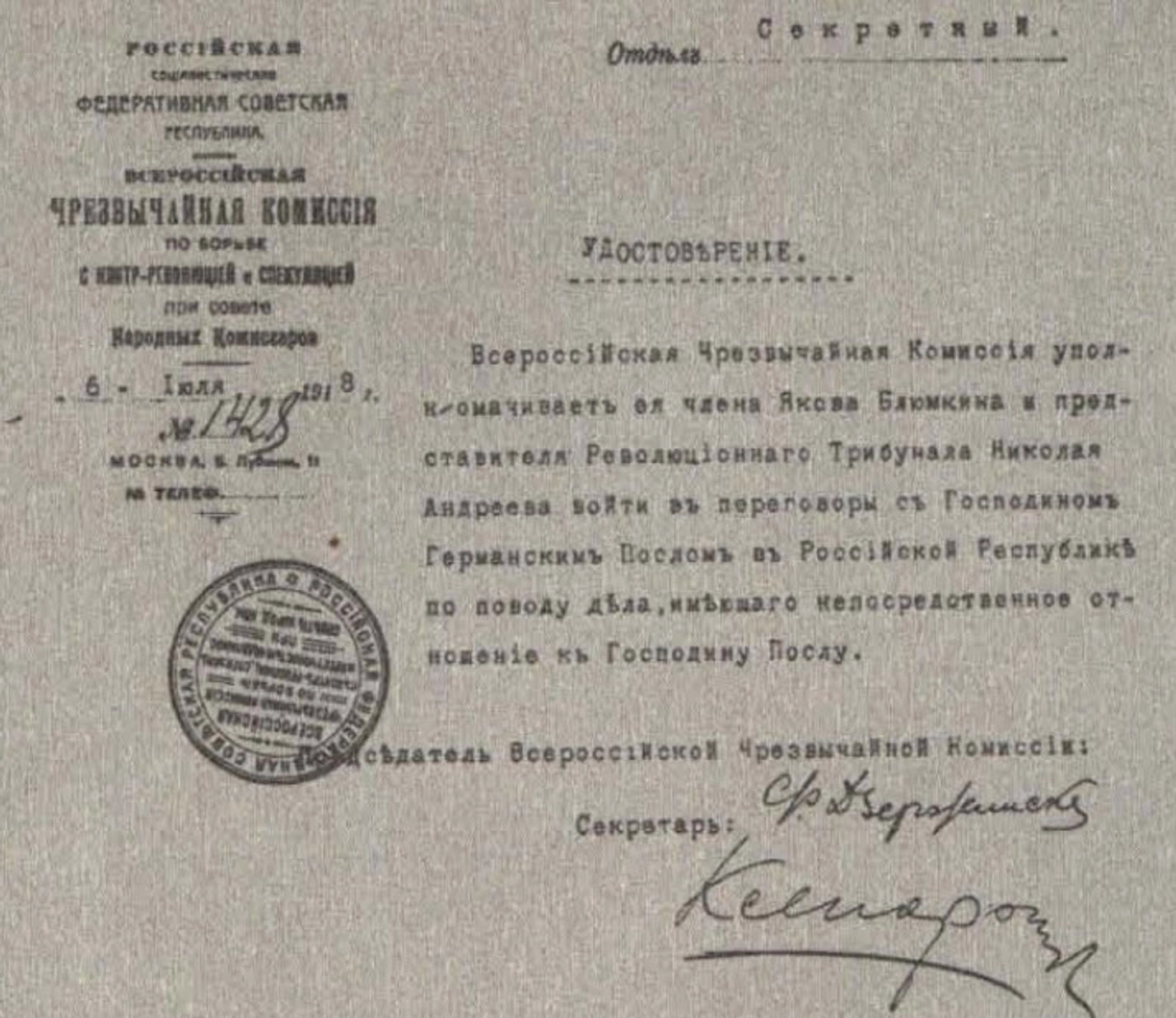 The identification pass used by Blumkin to lure Mirbach into the fateful meeting