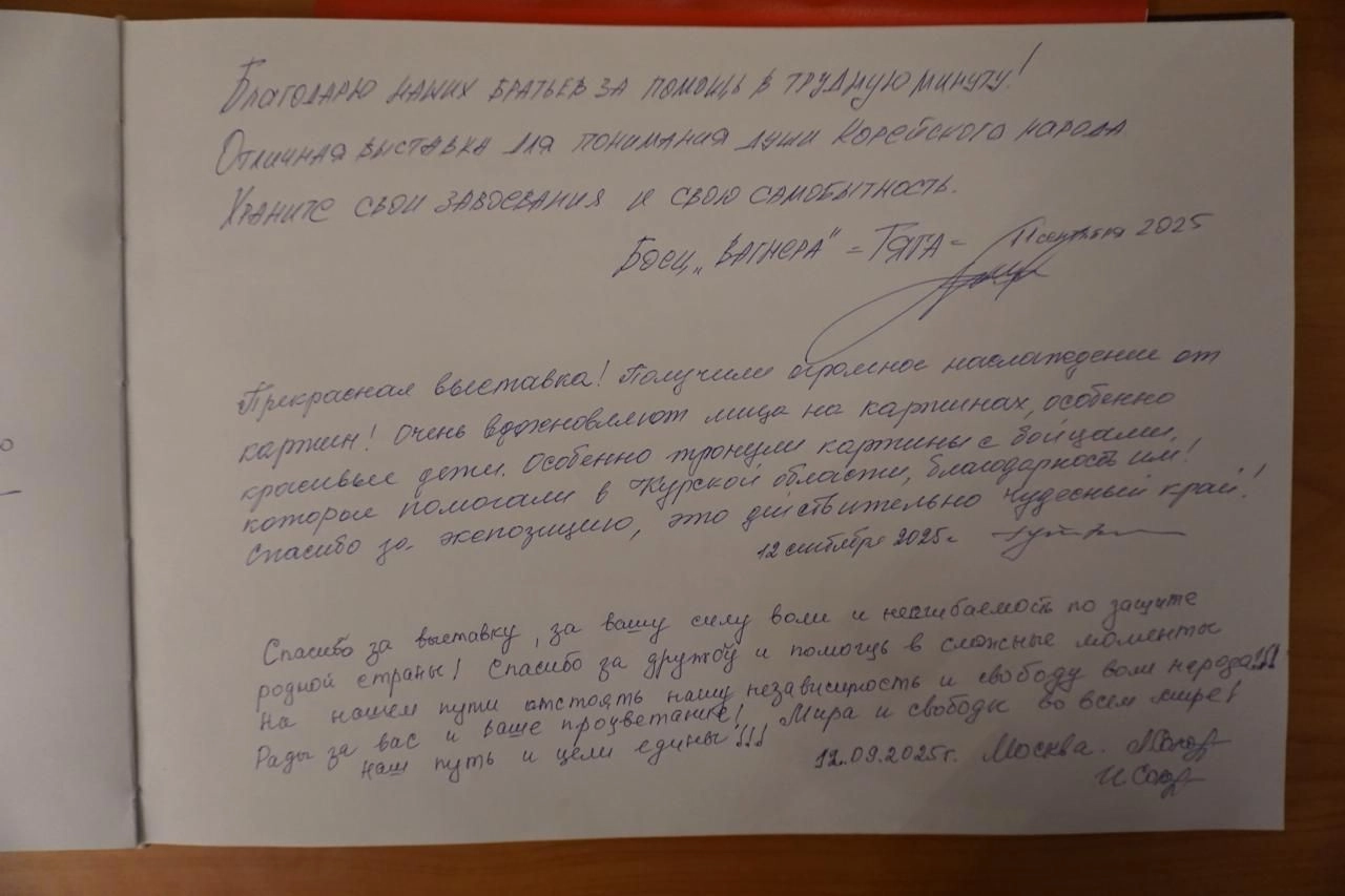 The top entry is signed "Wagner fighter Tyaga."