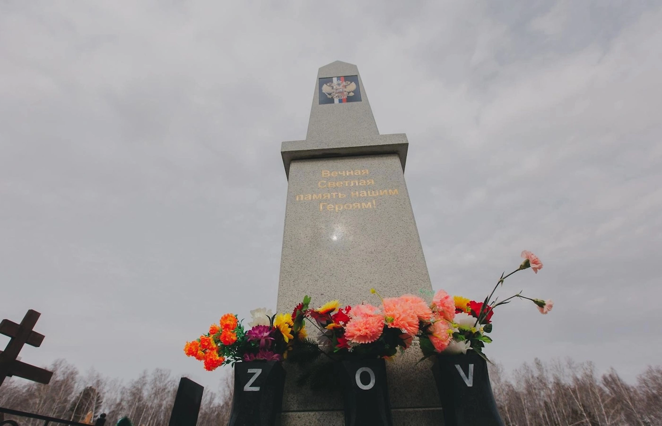 ZOV Alley in Chelyabinsk