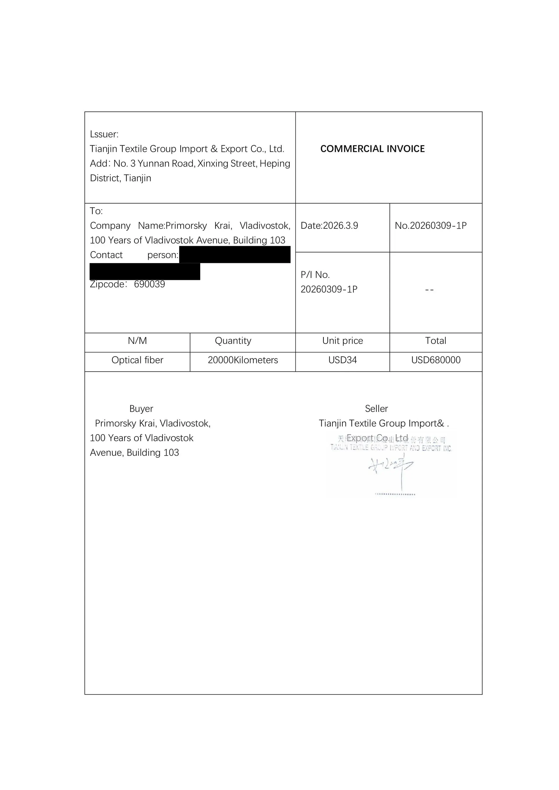 A commercial invoice from Tianjin Textile Import and Export Inc.