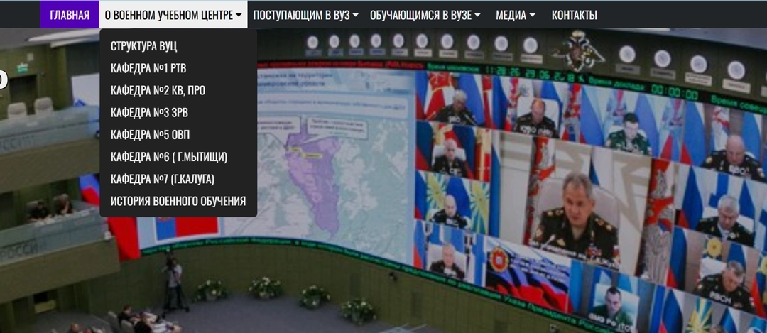 Department 4 is conveniently absent from the Military Training Center’s webpage
