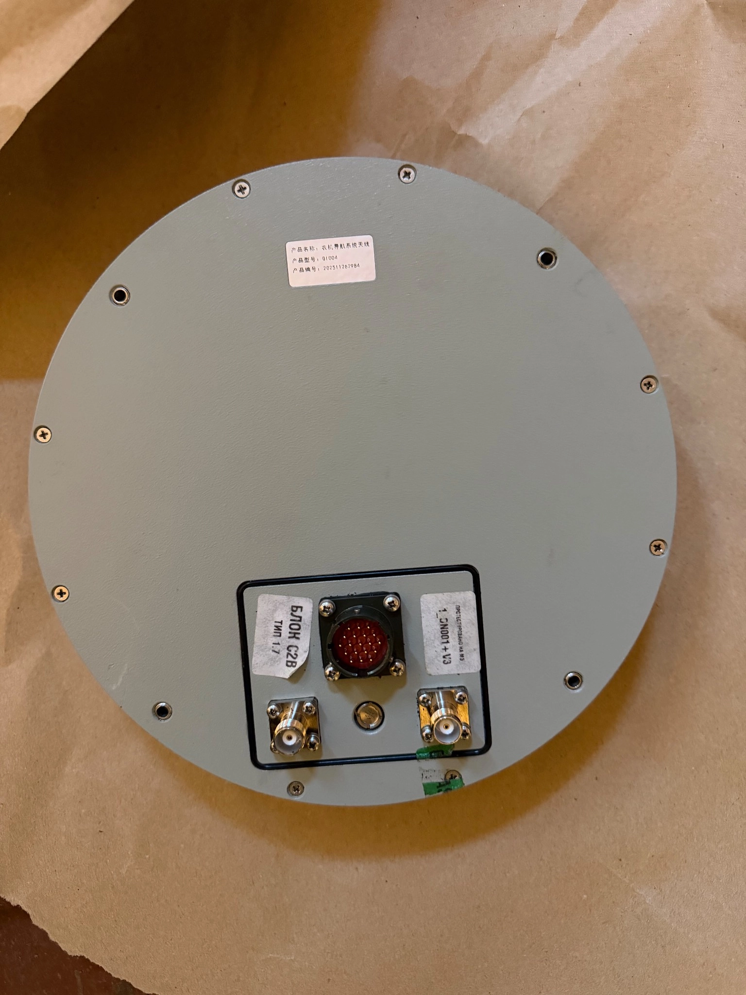 A captured GI004 antenna