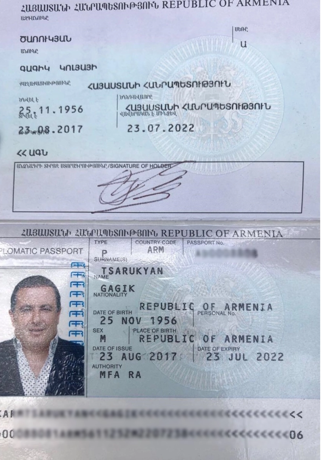 Gagik Tsarukyan's diplomatic Armenian passport