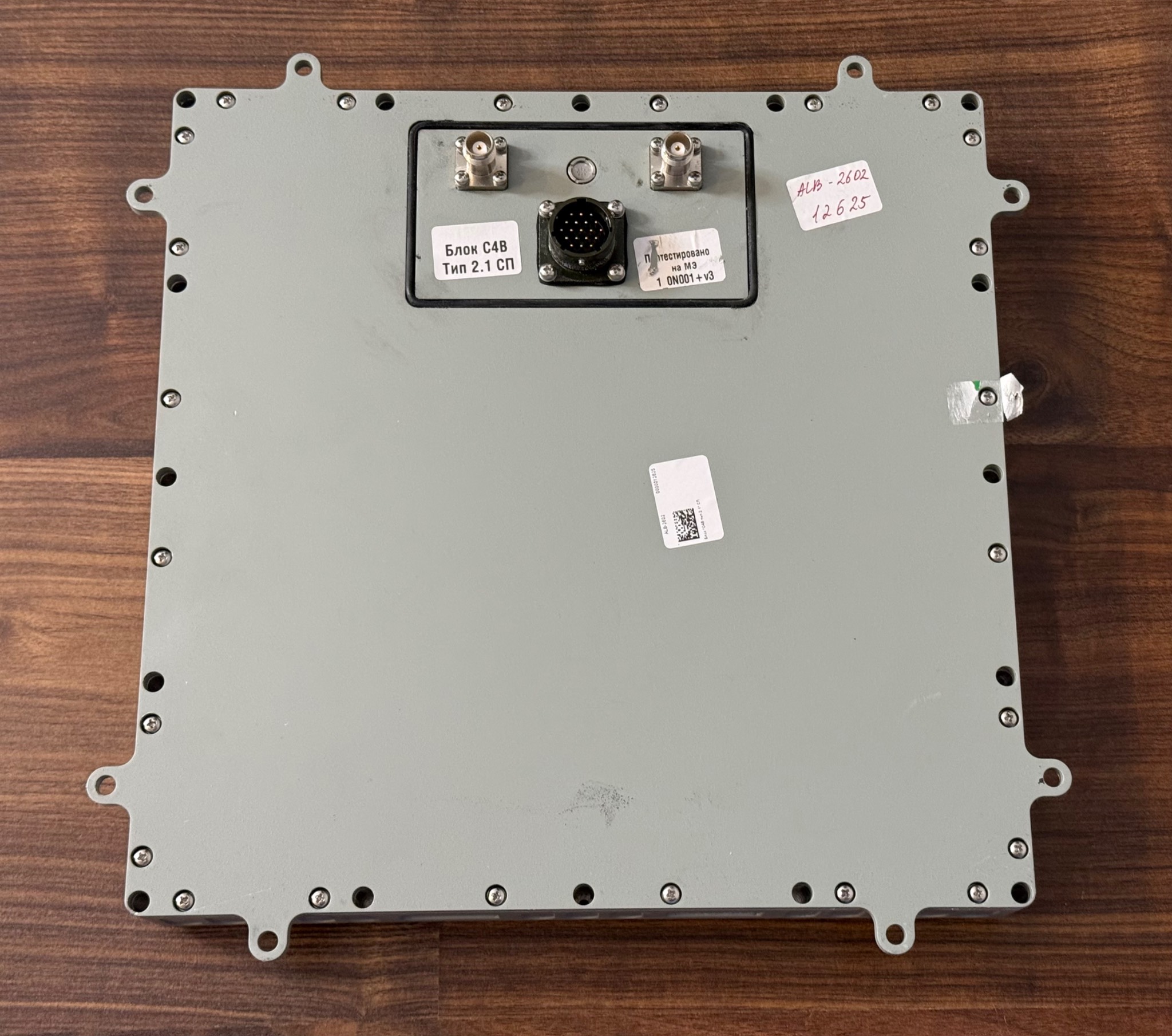 GI006 antenna with “alb” marking